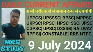 9 July 2024 Daily Current Affairs Quiz
