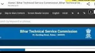 BTSC Pharmacist Result 2025/BTSC Pharmacist Cut Off 2025/BTSC Pharmacist Result Update 