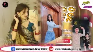 ♓បទឥណ្ឌាកំពុងល្បីខ្លាំងក្នុងTIKTOK💯🥁(នីរីទីនី,រីមិច២០២៦💥🎊) New Funky Remix 2025 Fii Ly Remix 