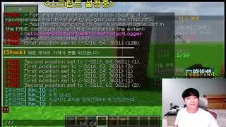 [생] 일어나 노방종 4일차... 메이플 - VoxelMap - 다양한 기능을 갖춘 통합 세계 지도입니다 (30)