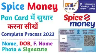 Spice Money se pan card me Correction Kaise kare | Pan Card Online Correction 2022 | #spicemoney