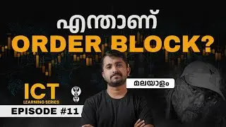 Order block in Malayalam l Episode #11: Learning series in Malayalam l Intraday&nbsp;&&nbsp;Swing&nbsp;trading