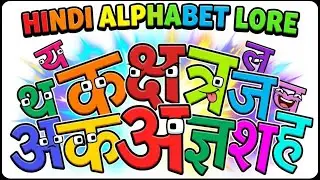 Hindi Alphabet Lore Hindi Varnamala (Vowels + Consonants) personalities, voices, animations, stor...