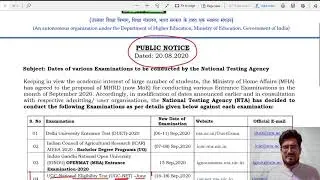 NTA NET EXAM JUNE 2020 DATE : NTA NET EXAM JUNE 2020 NEWS : NTA NET EXAM JUNE 2020 NOTIFICATION :