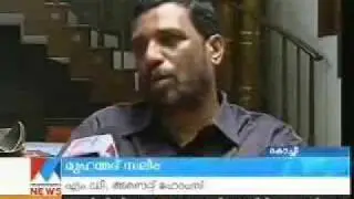 Smart City Kochi