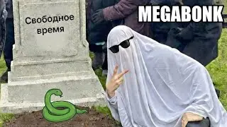 MEGABONK / Как залутать легендарную змею / Пасхалка к гарри Поттеру?