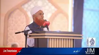 Molana Habib ur Rehman Tahiri | Annual URS Mubarak 2025 | JIM Media Wing