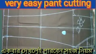 Fitting pant cutting full tutorial/how to cut slim fit pant/pant cutting.