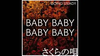 BABY BABY - 고잉스테디 (BABY BABY - GOING STEADY) 한글자막