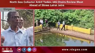 North Goa Collector Ankit Yadav, IAS Chairs Review Meet Ahead of Shree Lairai Jatra