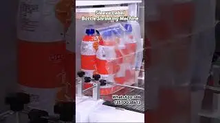 ZXSMART Beverage pack mach#shrinking #packaging #beverage #packing #zxsmart #factory #machine #fyp