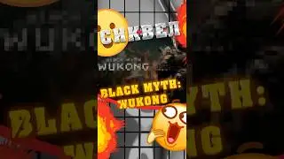 🔥СИКВЕЛ WUKONG #BlackMythWukong #сиквел #демоны #Gaming #игры