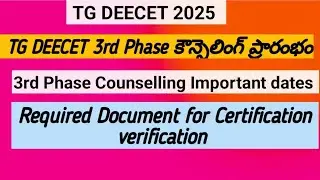 TG DEECET 3rd Phase Counselling dates ||TG DEECET Left over seats Counselling ||TG DEECET 2025