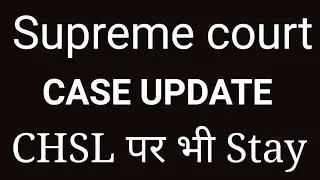 SSC CASE UPDATE || SUPREME COURT || SSC EXAM STAY