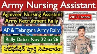 Indian Army Nursing Assistant Recruitment Rally 2022 | AP&TS | ZRO Chennai | Jobs Adda