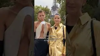 Показ Rick Owens в Париже #безфильтров #pfw2026 #неделямоды #мода