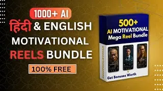 1000+ Hindi & English Ai Motivational Reels Bundle Free Download || Reels Bundle Free Download 2024