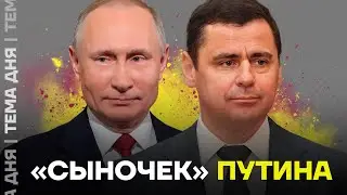 &laquo;Сыночек Путина&raquo;. Как живет охранник диктатора