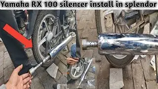 Yamaha RX 100 silencer exhaust install on Splendor 💥 साइलेंसर लगाने के लिए कुछ भी काटना नहीं पड़ेगा👍
