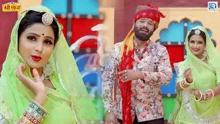 झाला झालरियो | Jamin Khan | Sarita Kharwal | न्यू विवाह गीत 2025 | Rajasthani Popular Song 2025