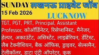 Lucknow Jobs 2026 | Latest Private & Government Vacancies in Lucknow | Today Newspaper Jobs