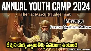 TPM Message | 2024 | Annual Youth Camp| Pastor.Abraham Mathew  | Sunday Service | #tpmiyc2024