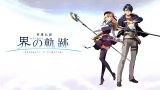 The Legend of Heroes: Kai no Kiseki - Farewell, O Zemuria: Unused BGM