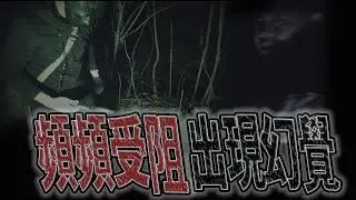 通靈之戰終結#ep3 終於找到··但是似乎「祂」不想讓我們取走｜頻頻受阻｜連團員也出現幻覺《鬼Man&阿道夫》feat.夜羽 ｜都市傳說｜靈異探險｜靈異檔案｜
