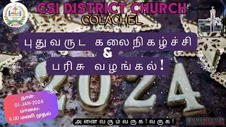 01-01-2024 New Year Eve Programs | CSI, Colachel District