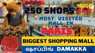 தமிழில்:Biggest Shopping Mall in Paris/Les 4 Temps #shopping #france
