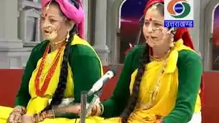 गढ़वाली लोकगीत: माधुरी बड़थ्वाल और साथी ; देवी_का_मन्दिर_देवी_बिनसरा#