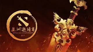 LFY vs Faceless DAC 2017 Groupstage Game 1 bo2