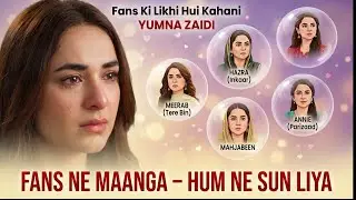 I Asked 10 Yumna Zaidi Fans About Their Favorite Dramas Here's What They Said