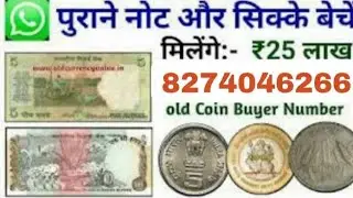 Purana note Sikka bechna Chahte Hai to Abhi call Kare