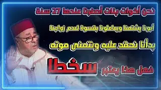 يسألونك  #  هل أخذ الأرباح عن الأموال المودعة في البنك  حلال أو حرام ؟؟؟  Les intérêts bancaires