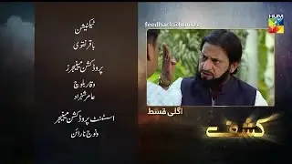 Kashf Episode 9 Promo HUM TV Drama