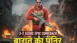 Free fire update ke bad laga#video YouTube viral video #youtube 