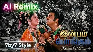 Inbam Pongum Vennila | Ai Remix Songs 