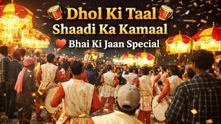 Royal Wedding Jaan with Nashik Dhol | Bhai Ki Shaadi Special ❤️