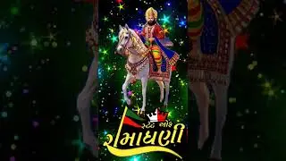 kum kum pagli padi #jayakumar#shorts #shortvideo #viral #subscribe karo jay ramdevpir