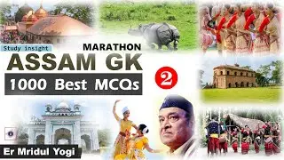Assam GK || 1000 Best MCQ || Part 2
