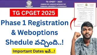 cpget rank card 2025 | cpget results 2025 | how to download cpget rank card | cpget counselling