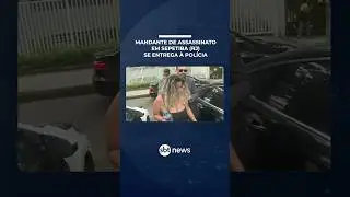 Mulher apontada como mandante de assassinato em Sepetiba (RJ) se entrega &agrave; pol&iacute;cia | #SBTBrasil