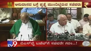 CM Yediyurappa's Karnataka Budget 2020 Highlights
