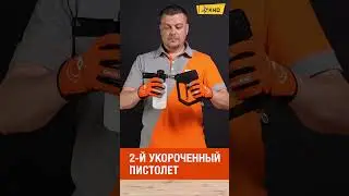 Мойка высокого давления DAEWOO DAW 800S | Купи на Дачу