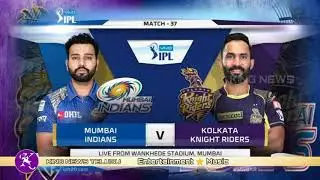IPL 2020 Daily News Update || IPL 2020 Match 5 Kolkata vs Mumbai || #KINGNEWSTelugu #KINGNEWS