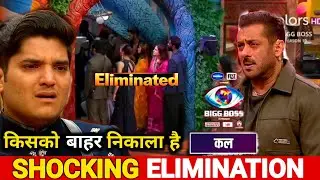 Bigg Boss 19: किसका हुआ Elimination || Weekend Ka Vaar || Salman Khan Show || 5th October 2025