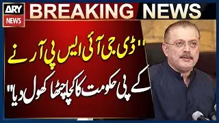 ''DG ISPR Exposed KPK Government'' says Sharjeel Memon