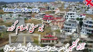 New City ISlamghar || Bungalows of UK People in New City ISlamghar || Mirpur Azad Kashmir || نیو سٹی