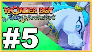 Wonder Boy: Asha in Monster World. Прохождение. Давайте поиграем. Часть 5.